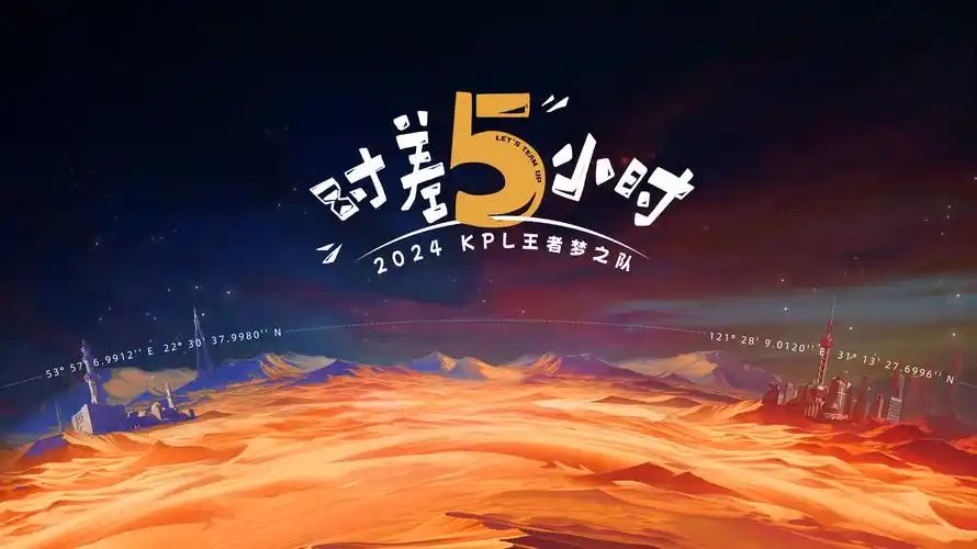 院线大片 极速首播海报