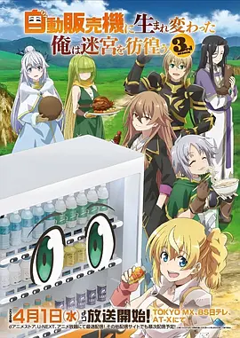 二次元壁纸精选